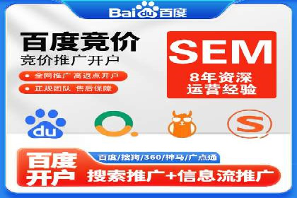 竞价SEM实战案例：低成本高转化率策略